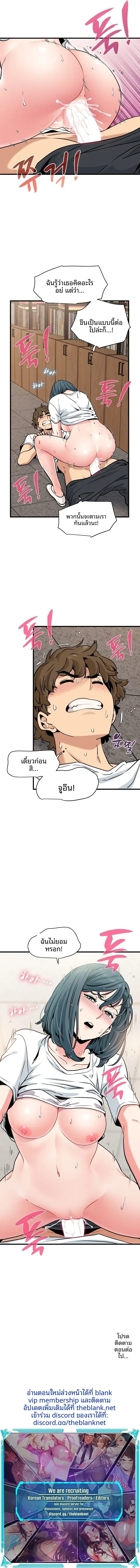 page-13