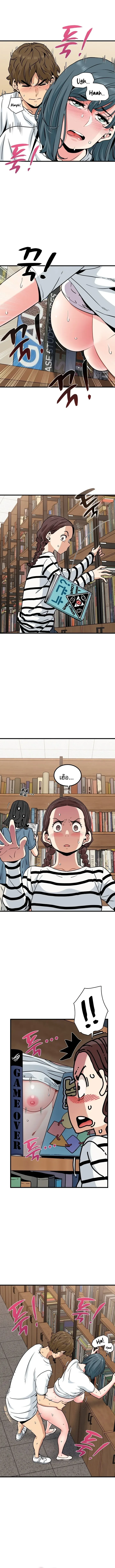 page-5