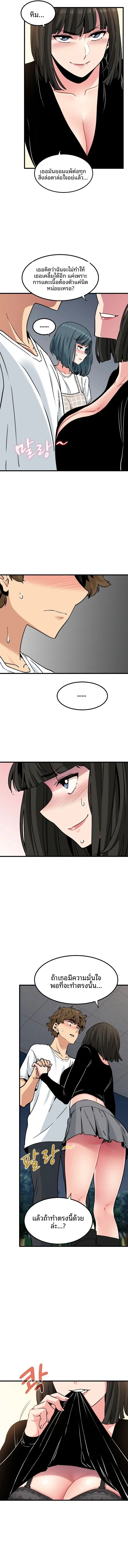 page-4