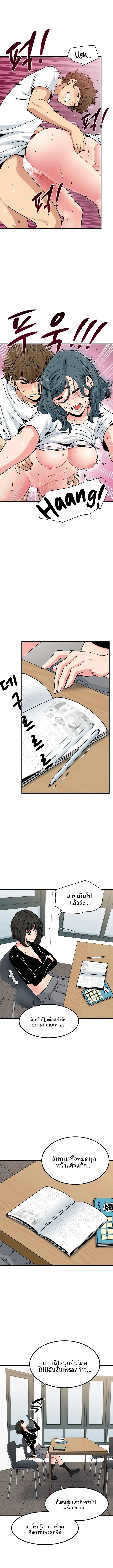 page-7