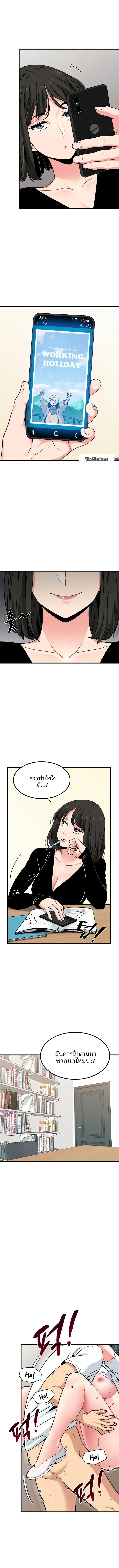 page-8