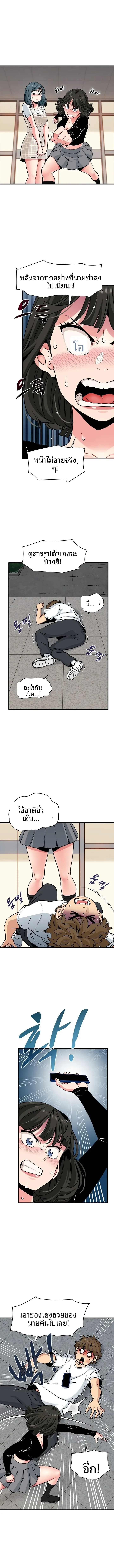 page-7