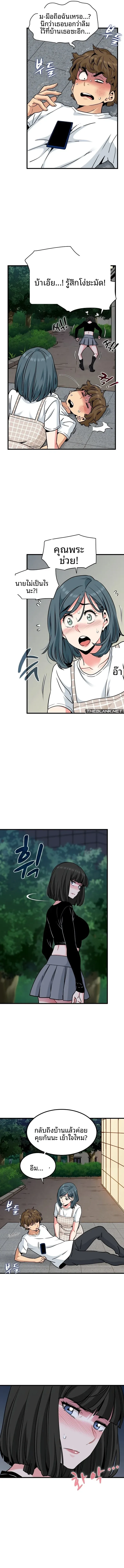 page-8