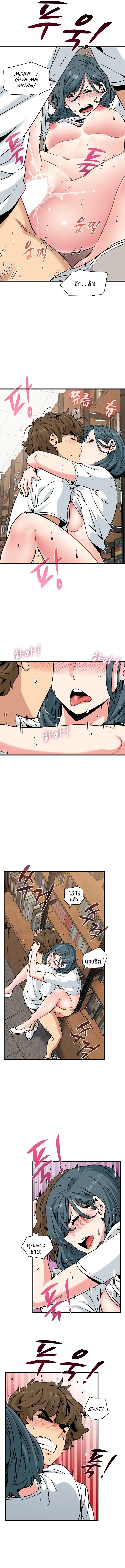 page-9