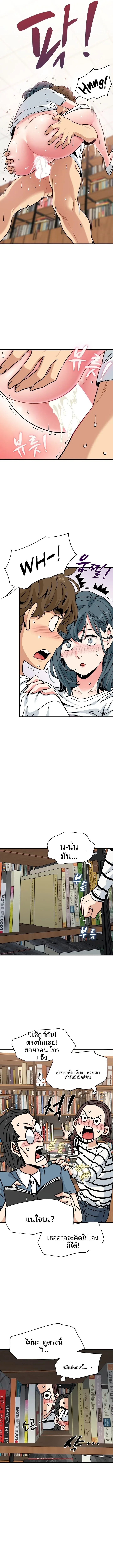 page-10