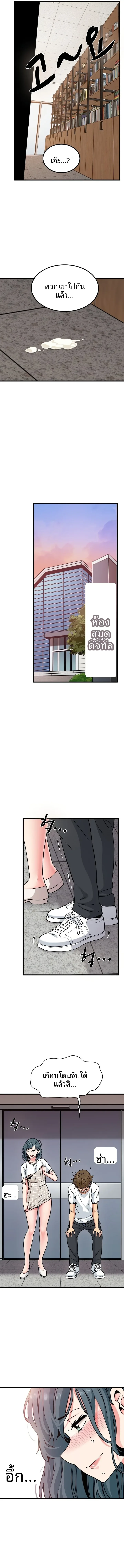 page-11