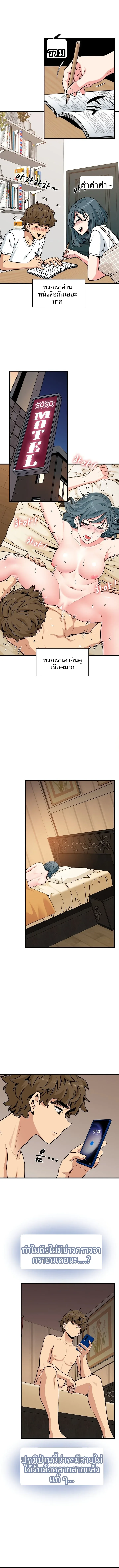 page-10