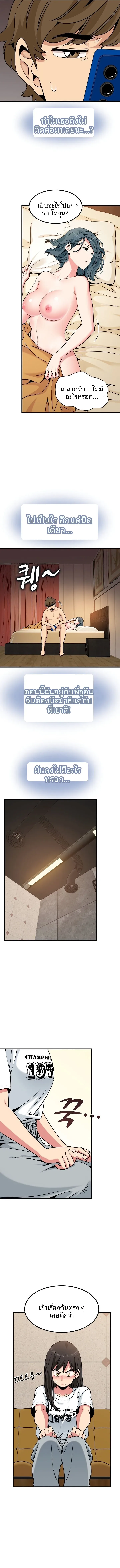 page-11