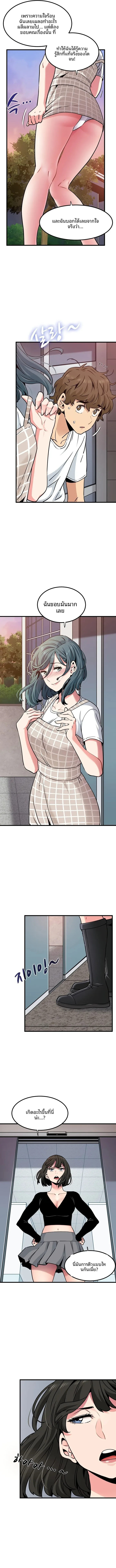 page-12
