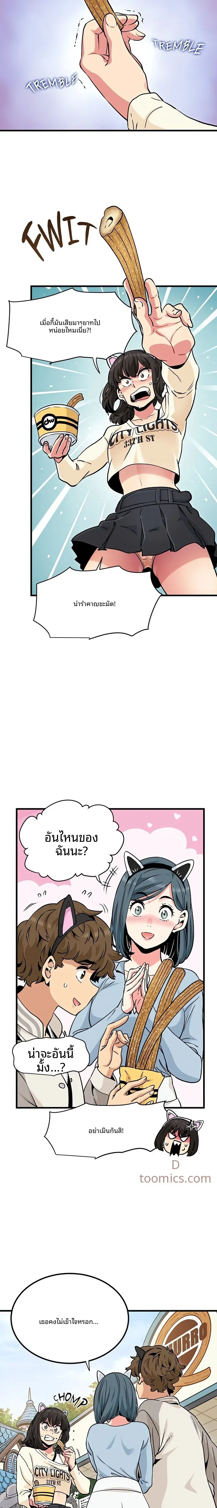 page-3