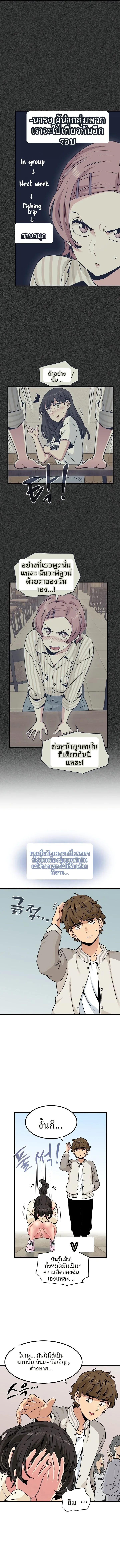 page-4