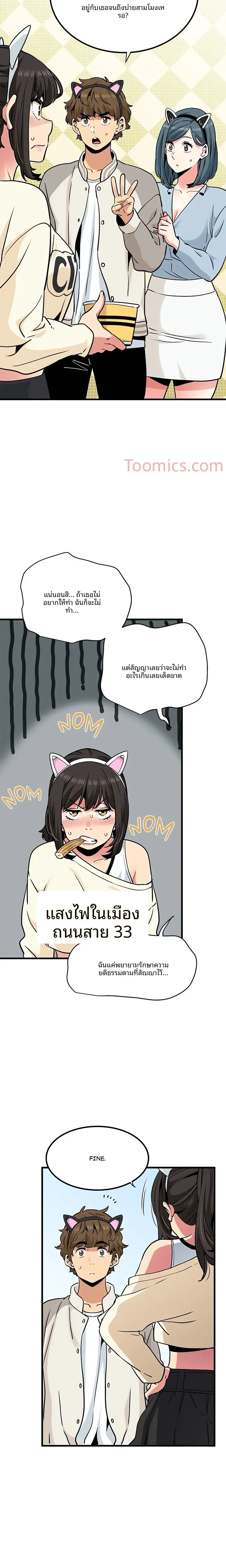 page-6