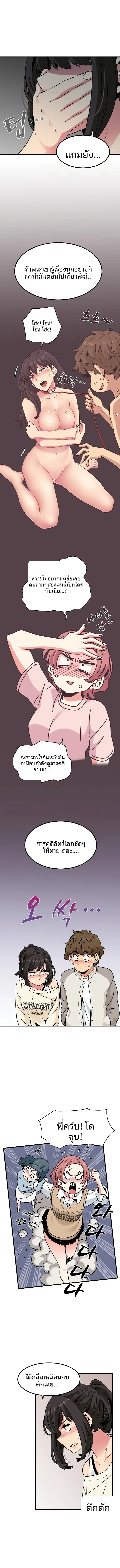 page-6