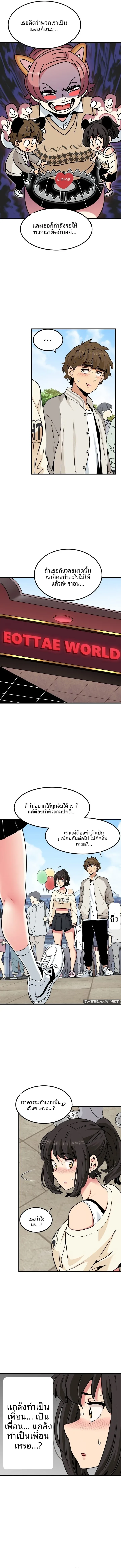 page-7
