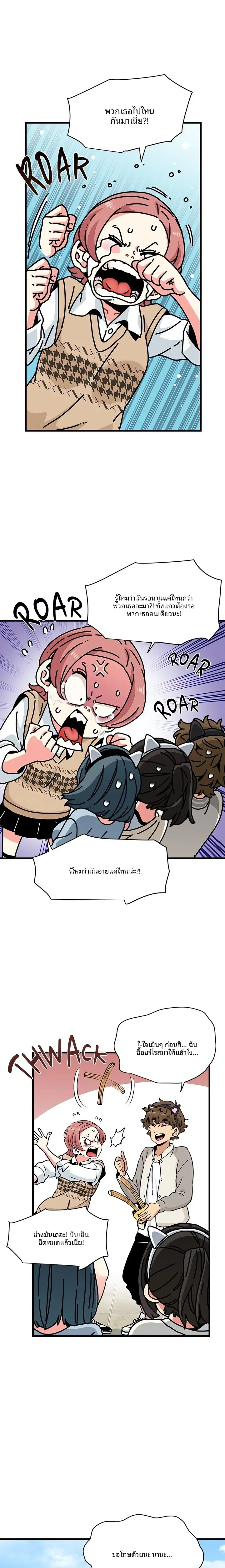 page-9