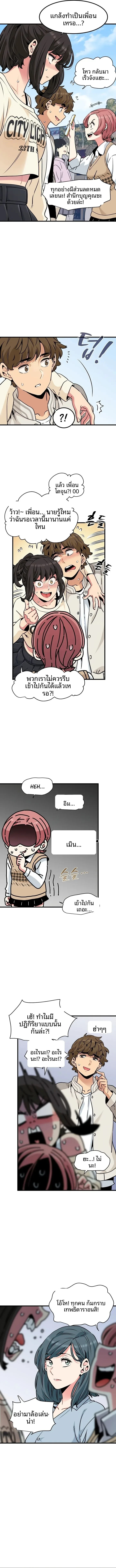 page-8