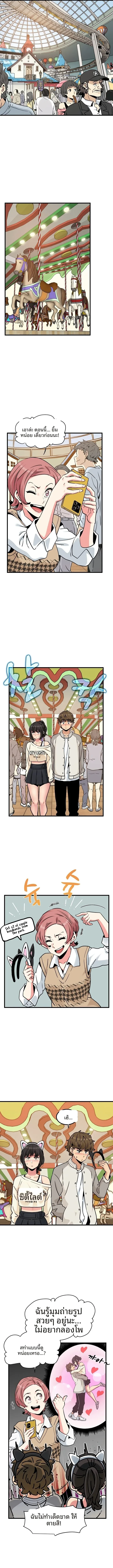 page-9