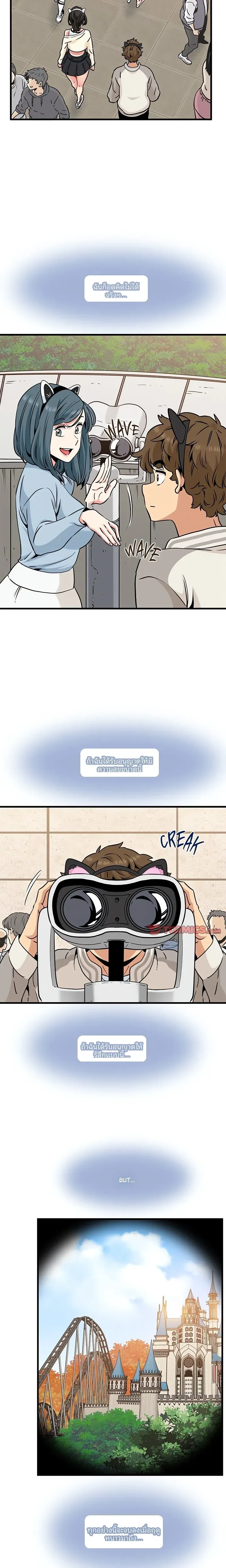 page-12