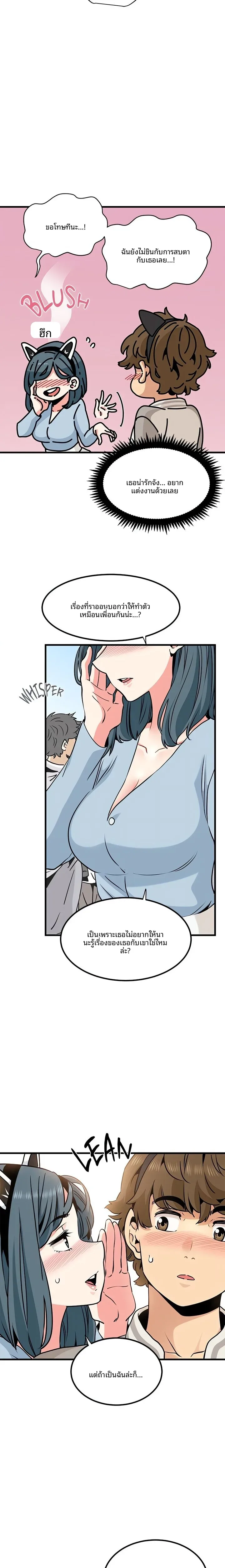 page-14