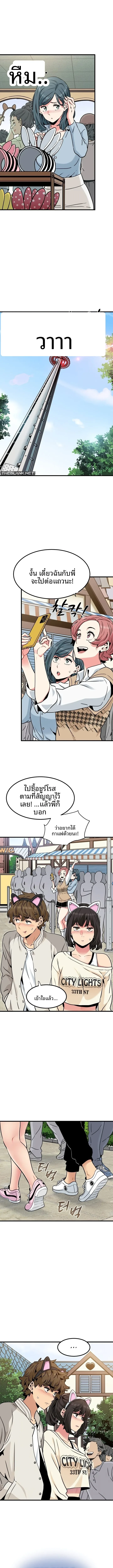page-10