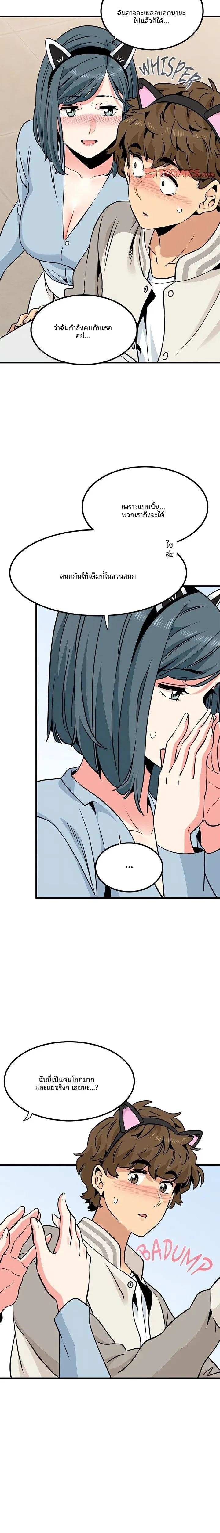 page-15