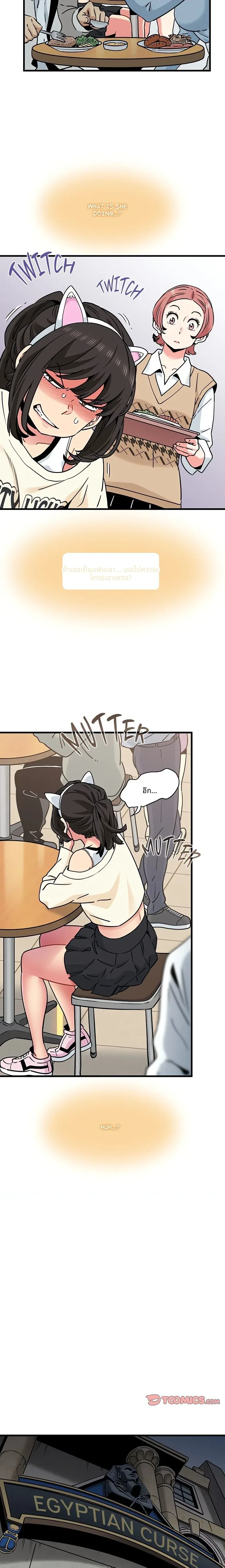 page-18