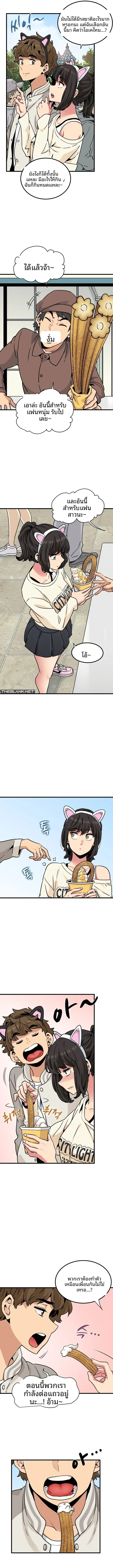 page-12