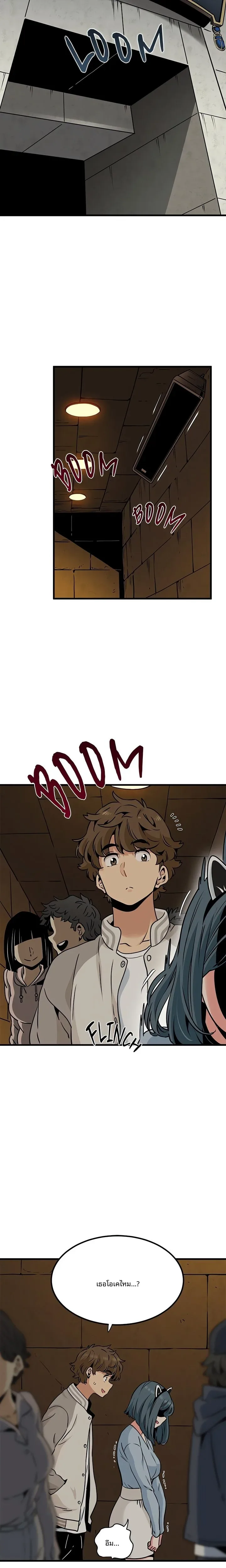 page-19