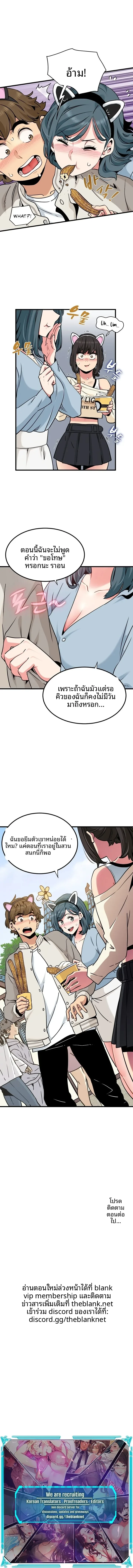 page-13