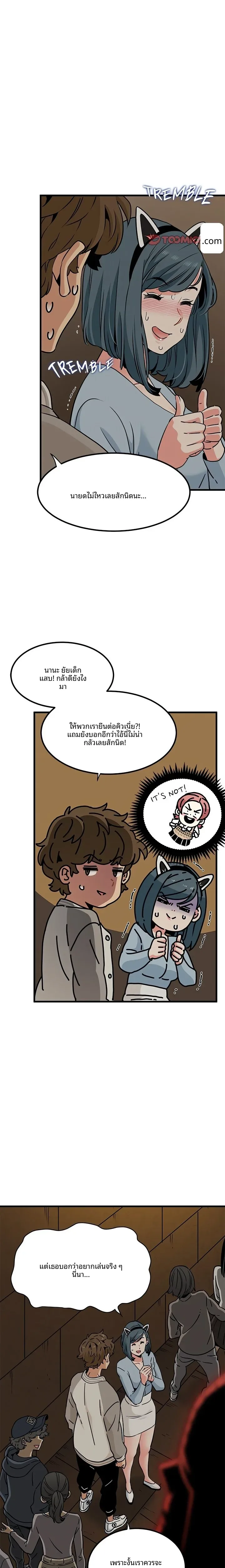 page-20