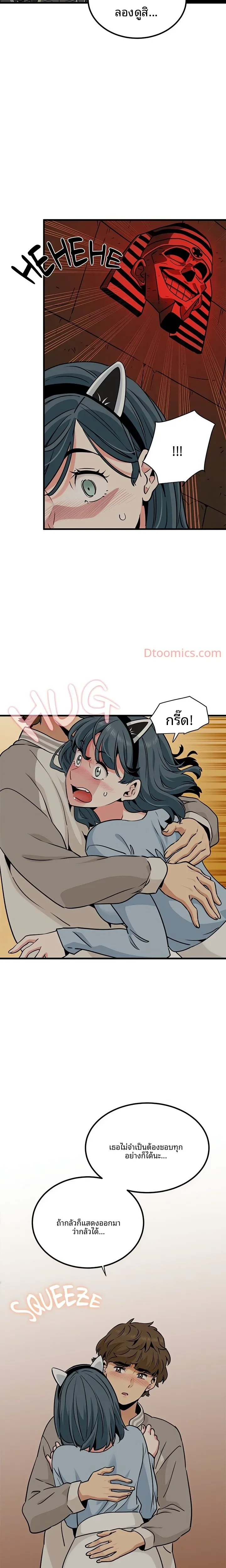 page-21