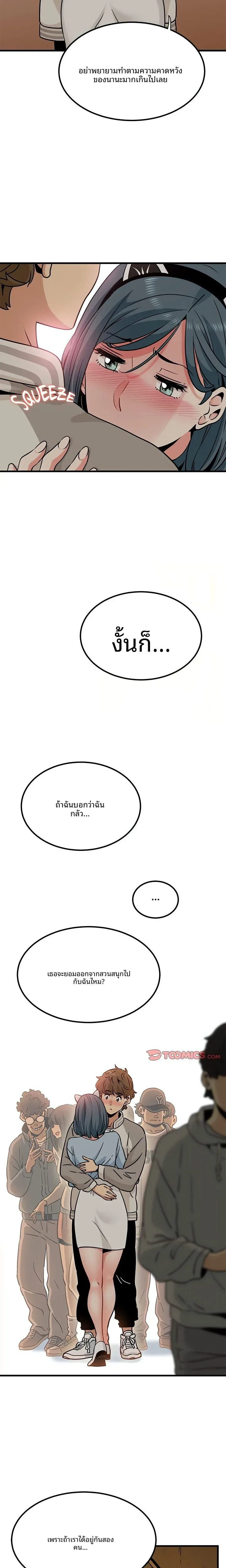 page-22