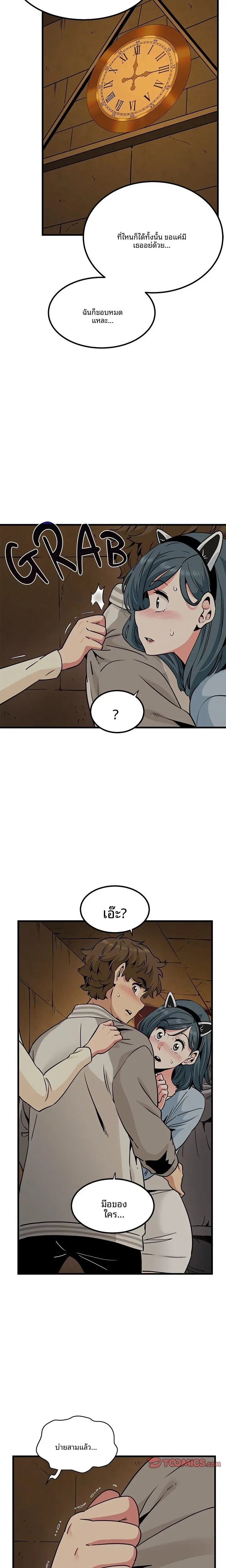 page-23