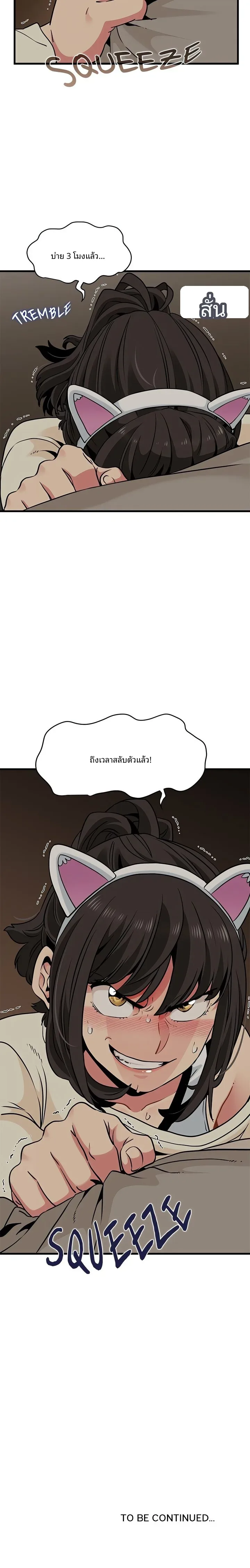 page-24