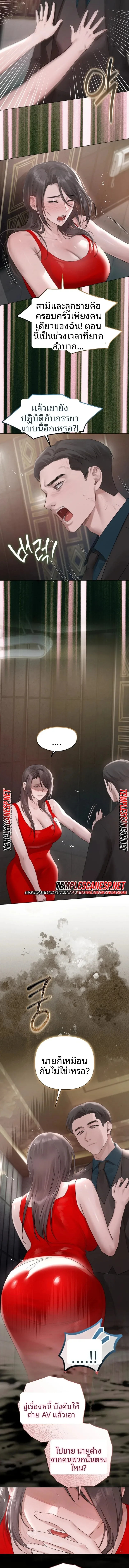 page-5