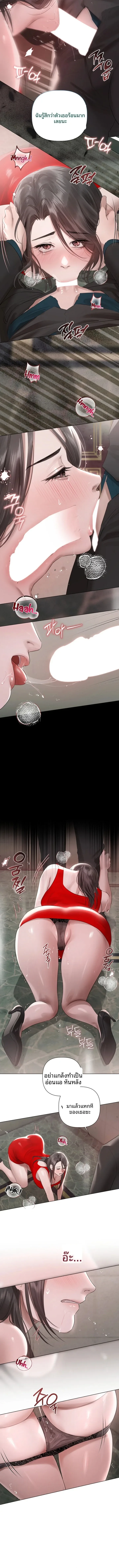 page-9
