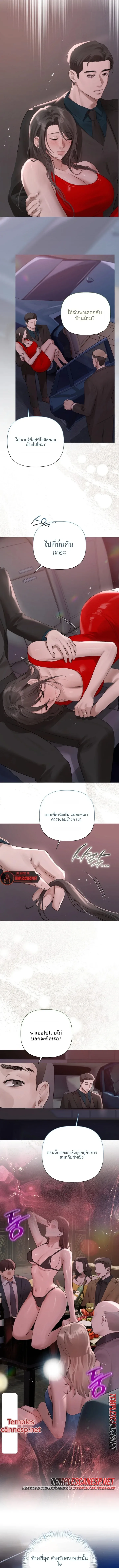 page-8