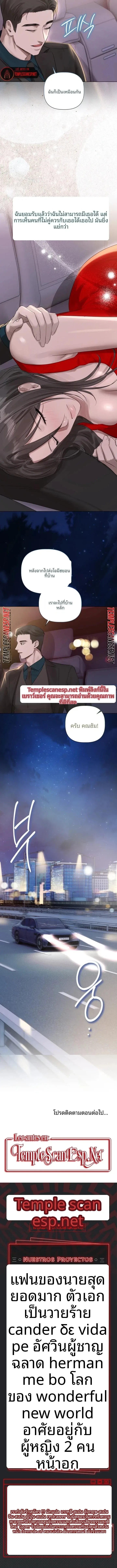 page-11