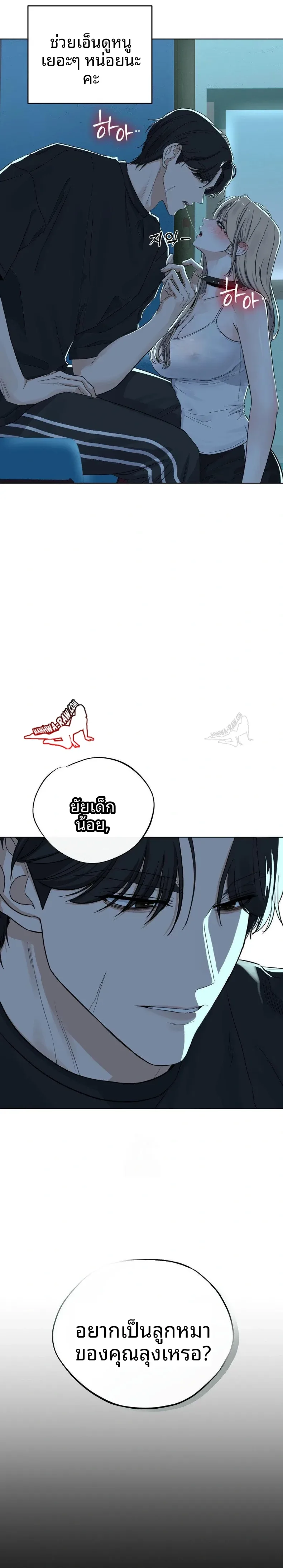 page-4