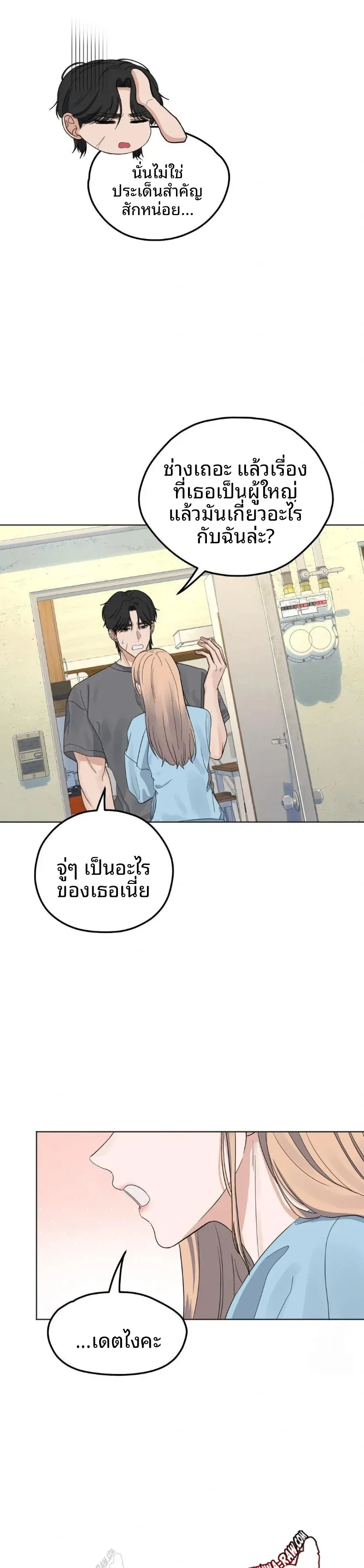 page-3