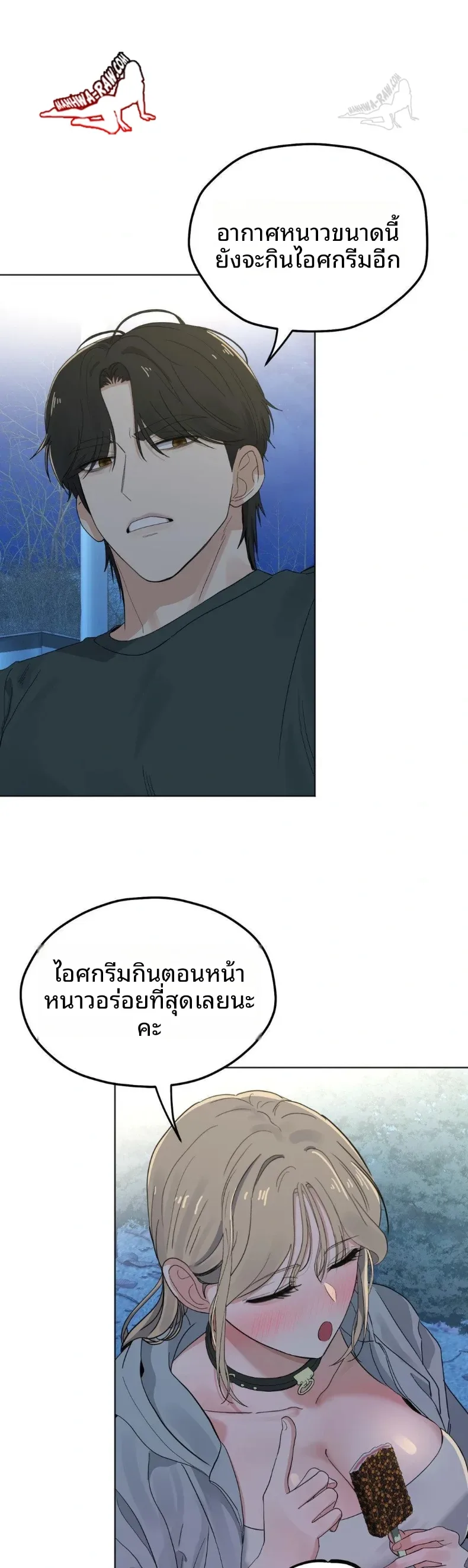 page-3