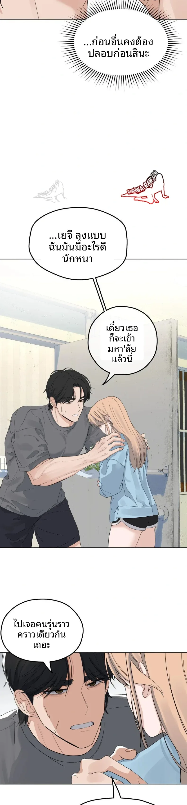 page-10