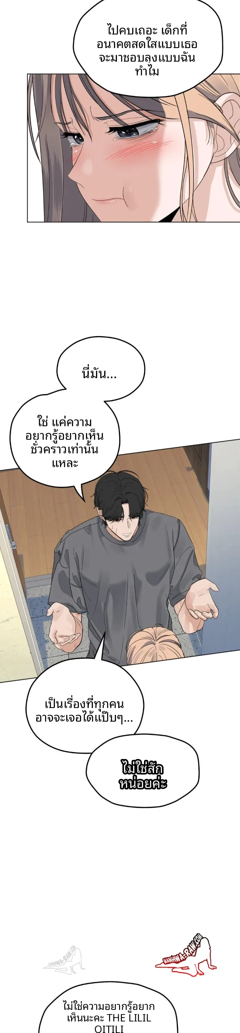 page-11