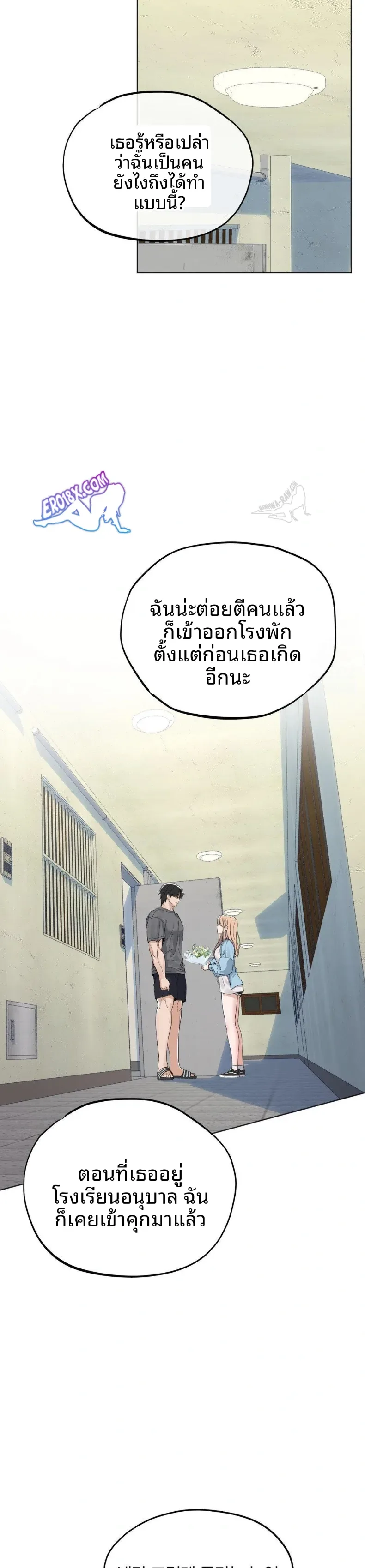 page-13