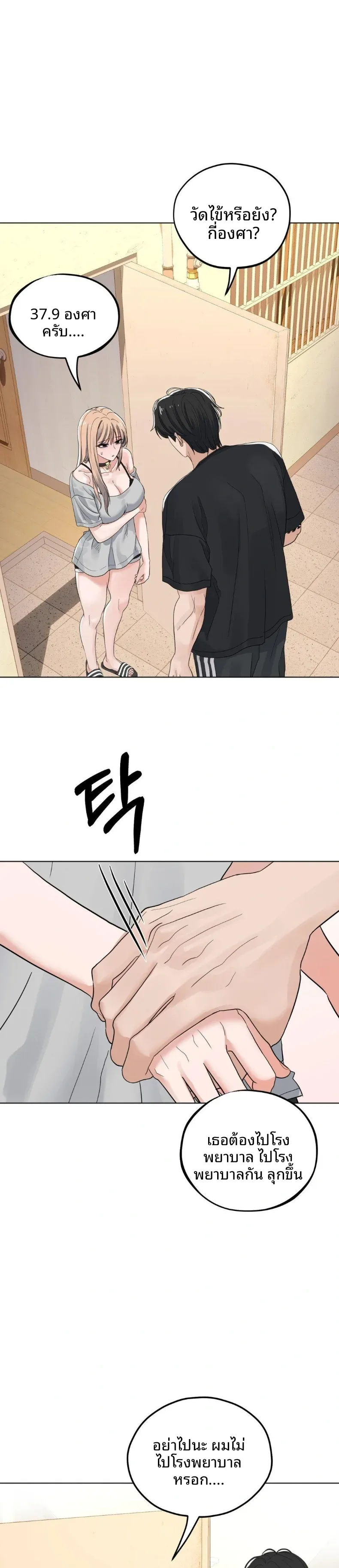 page-3