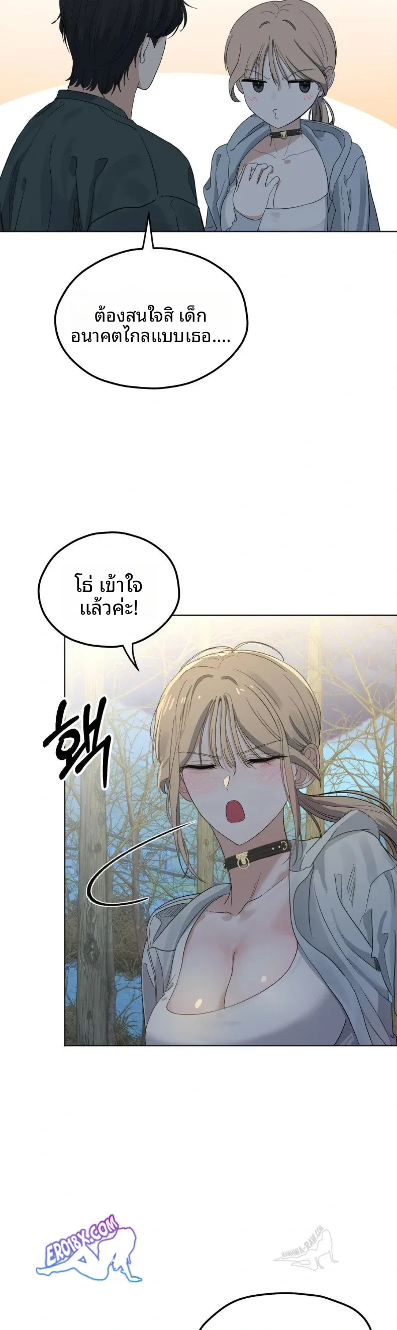 page-12