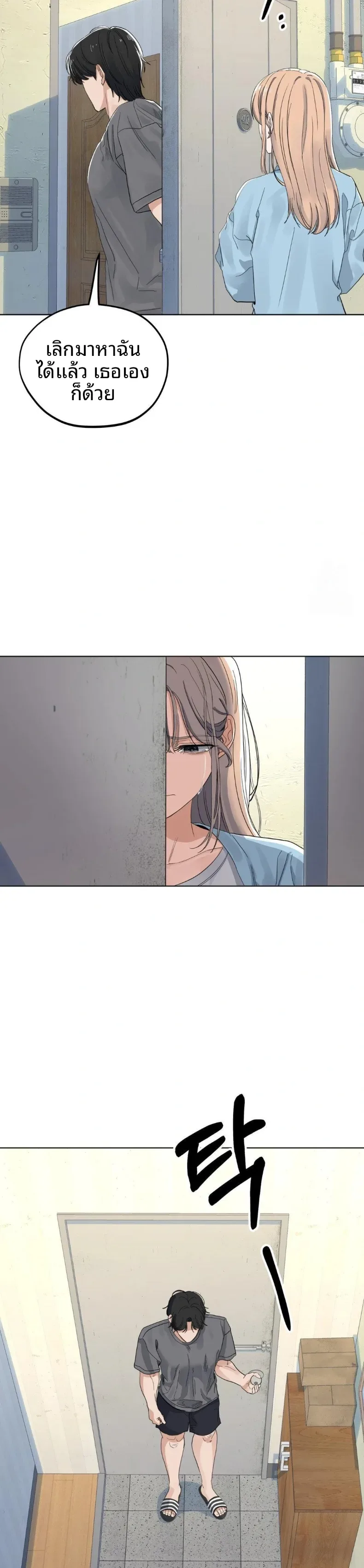 page-15