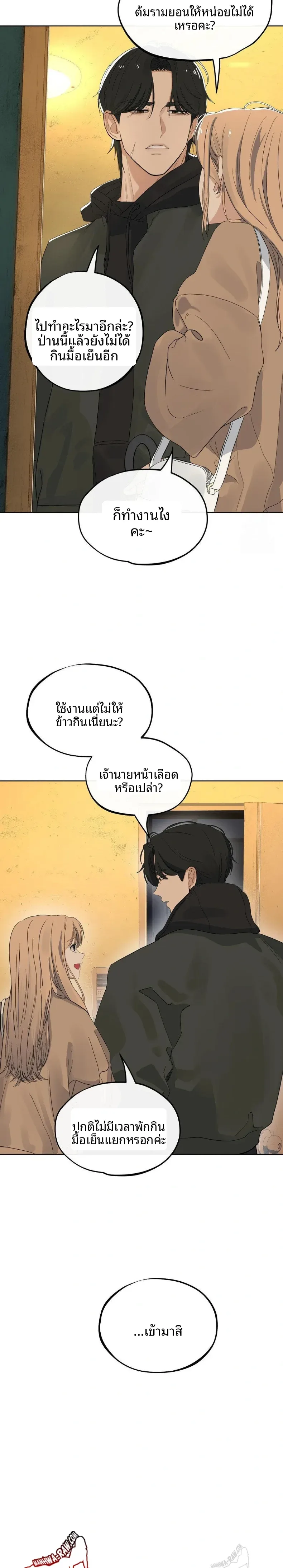 page-17