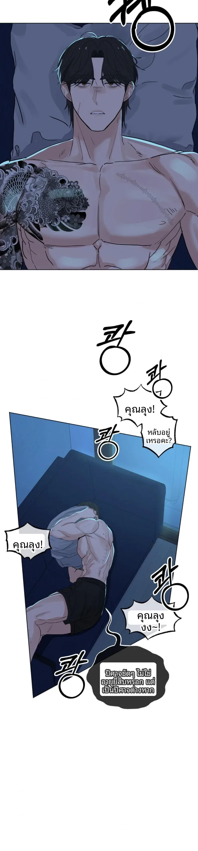 page-17