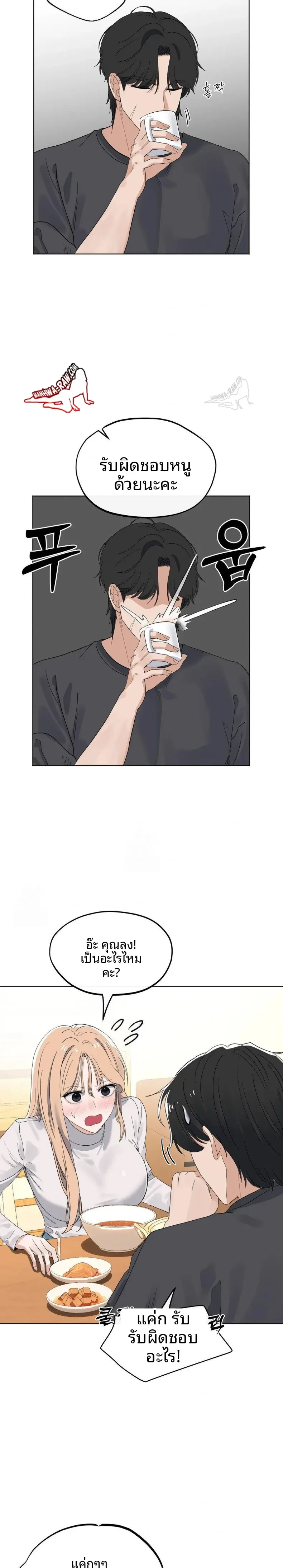 page-19